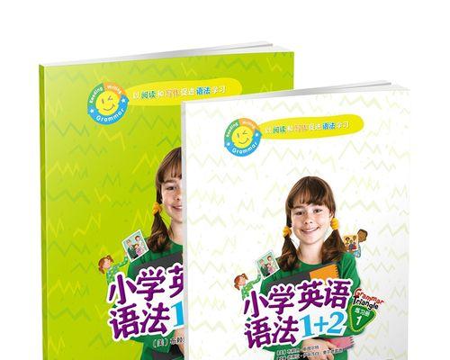 《奥尔德雷德攻略大全》（探索冒险之旅）