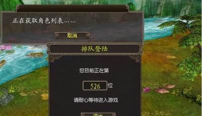 傲视神魔传攻略大全（打造最强王者阵容）