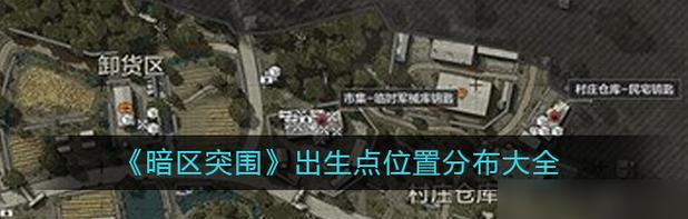 暗区突围训练场（以游戏为主）