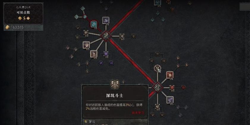 暗黑破坏神2重制版野蛮人地狱难度通关攻略（以狂战士之力）