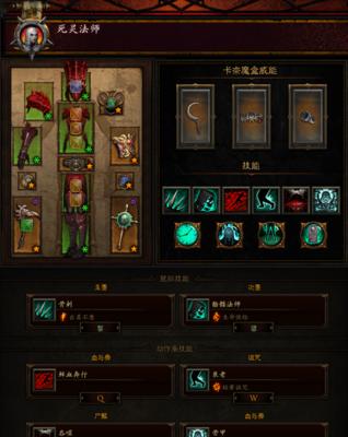 暗黑3血岩碎片的全面介绍（玩家如何获得血岩碎片）