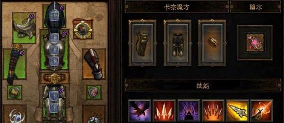 暗黑3新手必看（不要再错过这些实用技巧）