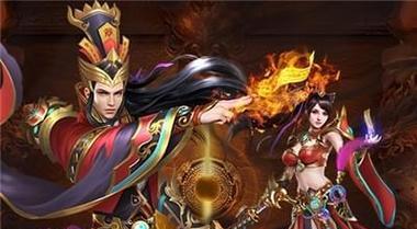 《安苏战歌》游戏中如何培养不同类型的魔龙（掌握魔龙培养技巧）