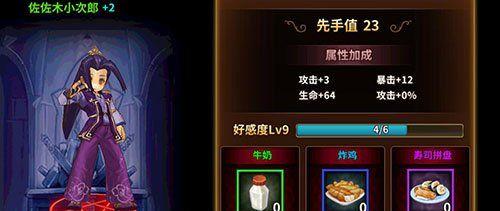 《艾尔战记次元之门》升级属性提升解析（探究升级系统和属性提升的奥秘）