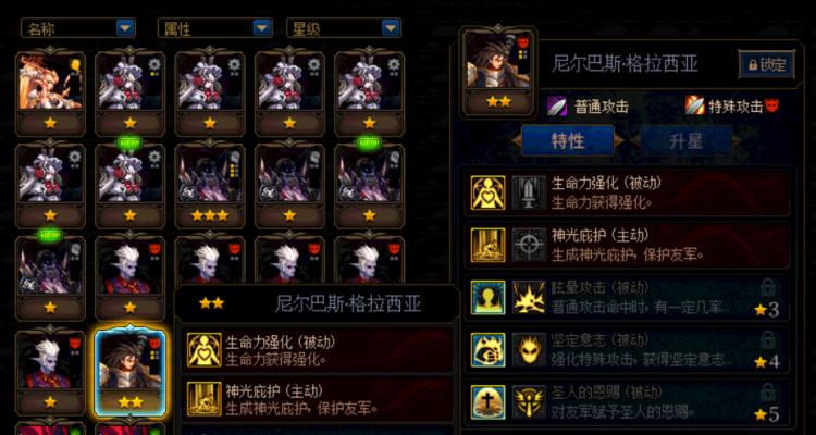 《掌握阿拉德谋略战技能，成为真正的游戏高手》（从技能选择到实战应用）
