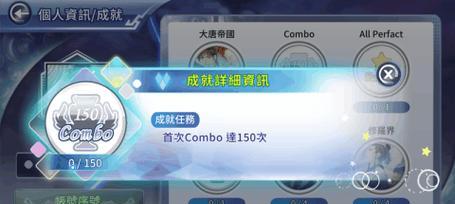 轩辕天籁游戏新手攻略——掌握Vochord的诀窍（一步步带你了解轩辕天籁）