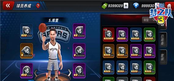 《NBA梦之队2》初始球员选择攻略（以初始球员选择为关键）