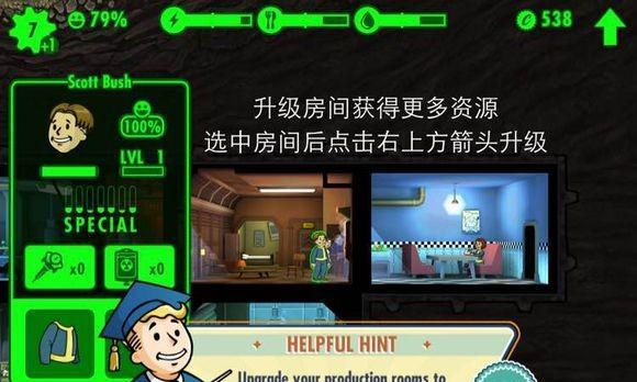 《掌握Armajet中文版新手引导攻略，开启全新游戏之旅》（Armajet中文版攻略手册）
