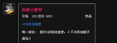 如何选择ad凯南出装保持上单优势（游戏中ad凯南出装攻略分享）