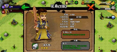 《醉天下》游戏赛马玩法攻略（掌握游戏中的赛马技巧）