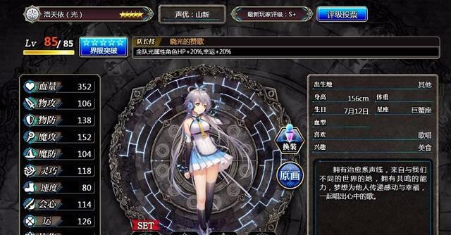 《最终幻想15》斗技场必胜指南（掌握这些技巧）