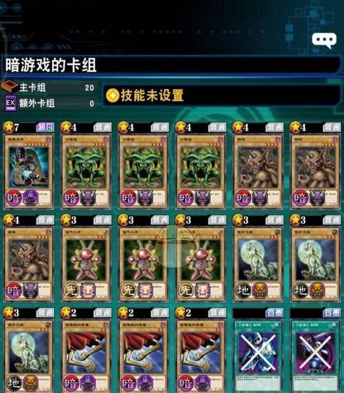 最终幻想（全面解析朱雀战斗中的攻略技巧）