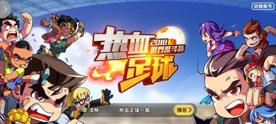 《足球全明星》游戏前期小技巧大揭秘（打造最强阵容）