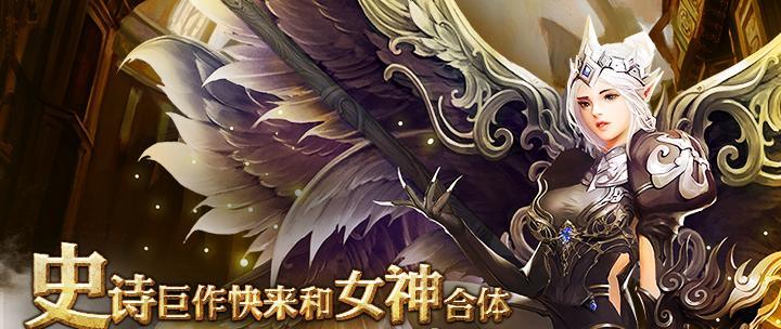 《诸神传奇》游戏玩家测评——探秘神话世界的冒险之旅（畅游神话世界）