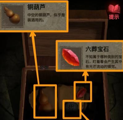 《纸嫁衣2奘铃村》游戏算盘攻略（揭秘算盘技巧）