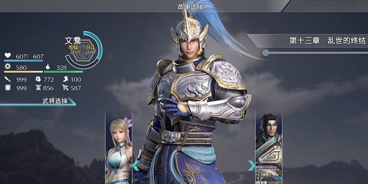 《真三国无双8》游戏设施全解析（探究游戏各设施功能）