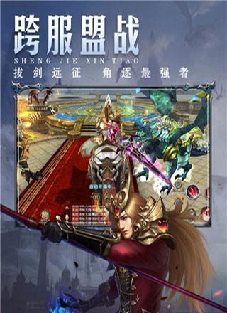 《战痕天下》游戏挑战首领系统攻略（打败强大的BOSS）