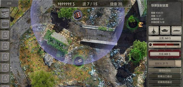 《战地防御2》游戏通关攻略（从入门到精通）