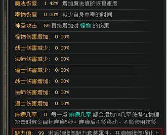 《斩龙传奇》游戏快速升级技巧全攻略（掌握这些技巧）
