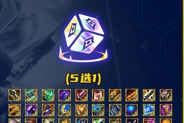 《云顶之弈S75九碧波阵容攻略》（亲测最强阵容）