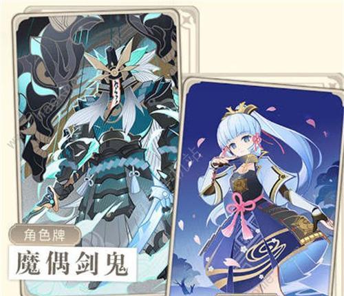 《原神》七圣召唤双火剑鬼队攻略