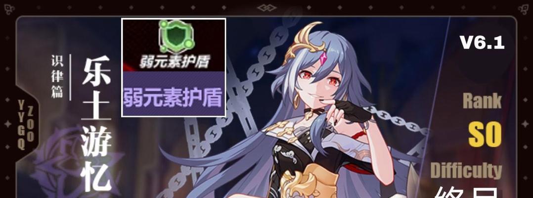《崩坏3理之律者往世乐土攻略》（全方位解析）