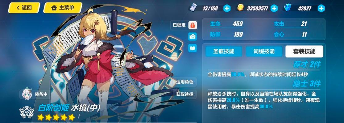 崩坏3中卡萝尔玩法详解（崩坏3卡萝尔必看攻略）