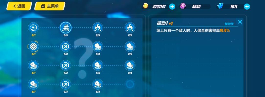 以崩坏3打工任务详解（轻松赚钱的攻略指南）