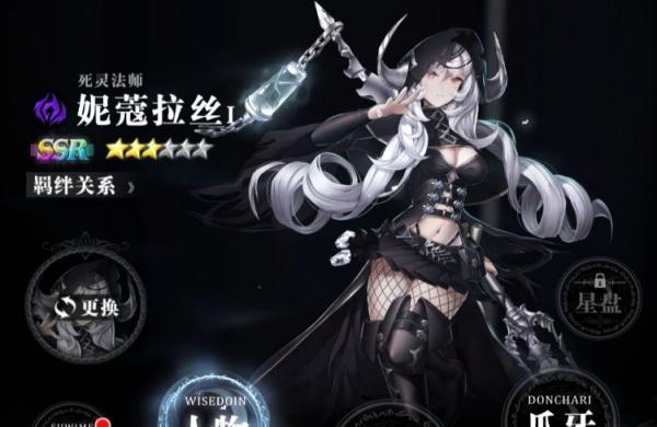 爆裂魔女新手玩法攻略（让你快速上手）