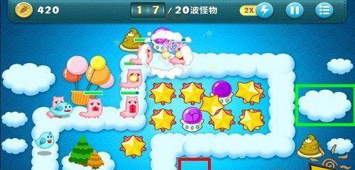 《保卫萝卜1天际攻略》（全面掌握游戏玩法）
