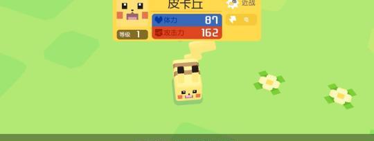 《宝可梦大探险》中角色的进化方法（掌握进化技巧）