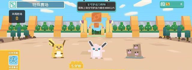 《探秘宝可梦世界，招募极品宝可梦攻略》（挖掘隐藏秘宝）