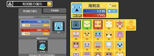 宝可梦大探险火属性技能全解（掌握火属性宝可梦的绝招）