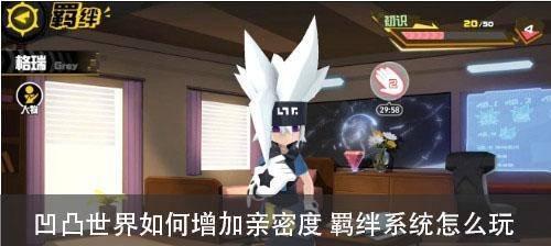 玩转凹凸世界，掌握不同资源获取技巧（通过抢夺、制造和合成）
