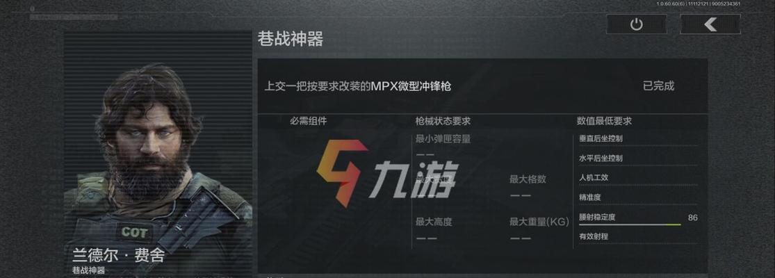 如何获取暗区突围投掷物（以游戏为主的探究和分享）