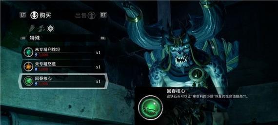 暗黑血统3暴食攻略（如何击败邪恶的暴食BOSS）