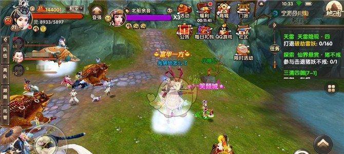 探秘寻仙手游掌电法师（打造无敌法师）