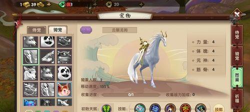 玩转寻仙手游（怎样闯过寻仙手游中的黄风洞）