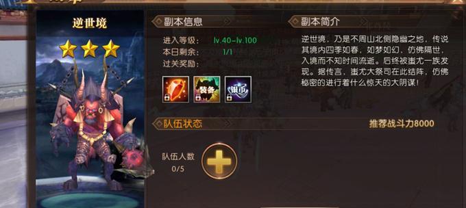《探究轩辕传奇手游中的职业系统》（轩辕传奇手游职业大揭秘！你知道哪些）