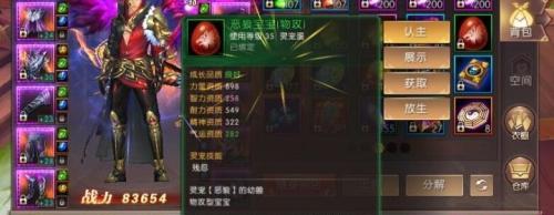 轩辕传奇手游比武招亲攻略（详解如何参与比武招亲活动）