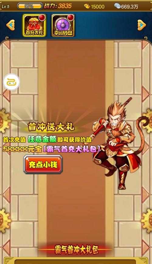 打造神话世界，以西游争霸为先锋（探寻游戏特色）