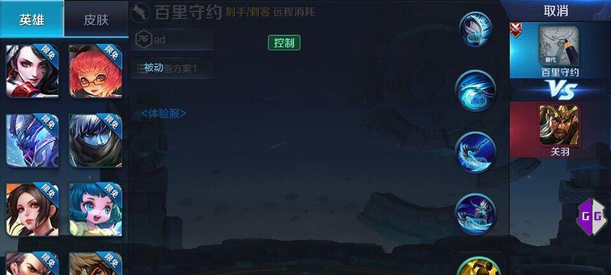 离，王者荣耀新英雄出装攻略（从定位到装备）