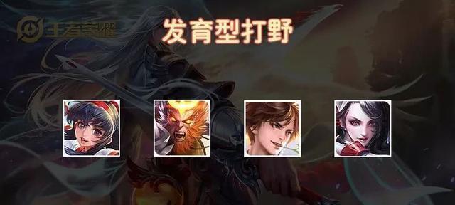 打野必备（打野的重要性）