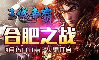 王城争霸游戏介绍（打造自己的王国）