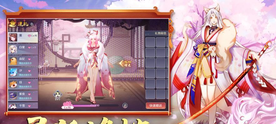 解锁神秘之力，尽显天姬风采（探究天姬变的乐趣与挑战）