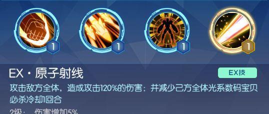 数码宝贝进化超必杀激活攻略（游戏玩家必看！提高战斗力）