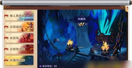 热血江湖手游历练值全攻略（从零开始）