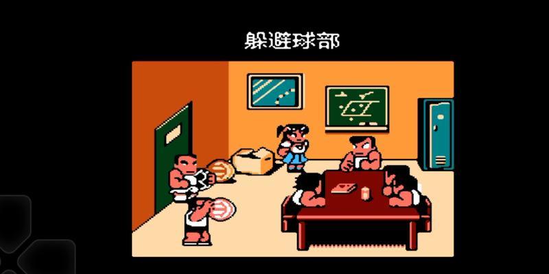 打破规则，创造传奇——热血不良足球部（如何在游戏中克服犯规难关）