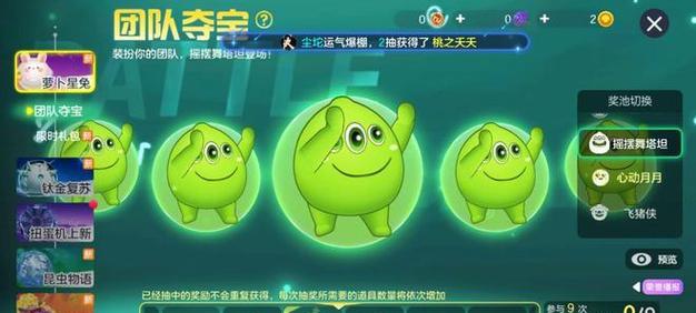 《玩转球球大作战钛金勇士》（学习攻略）