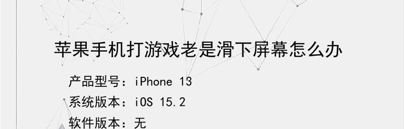 《擎天之柱》攻略大全（如何高效打通游戏关卡）